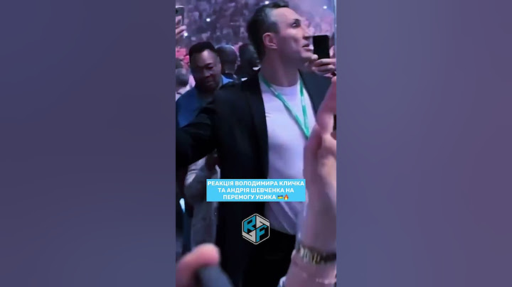 🔥🇺🇦Реакція Володимира Кличка і Андрія Шевченка на перемогу Усика #usykfury #usyk