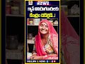 ఉజ్వల యోజన లబ్ధిదారులకు బిగ్ షాక్..? | #lpg #pmujjwalayojana #pmmodi #latestnews #telangananews