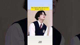 Akash fanboy ot7| Fanboy Akash | Bts FanBoy, Facts #Shorts #bts #btsshorts