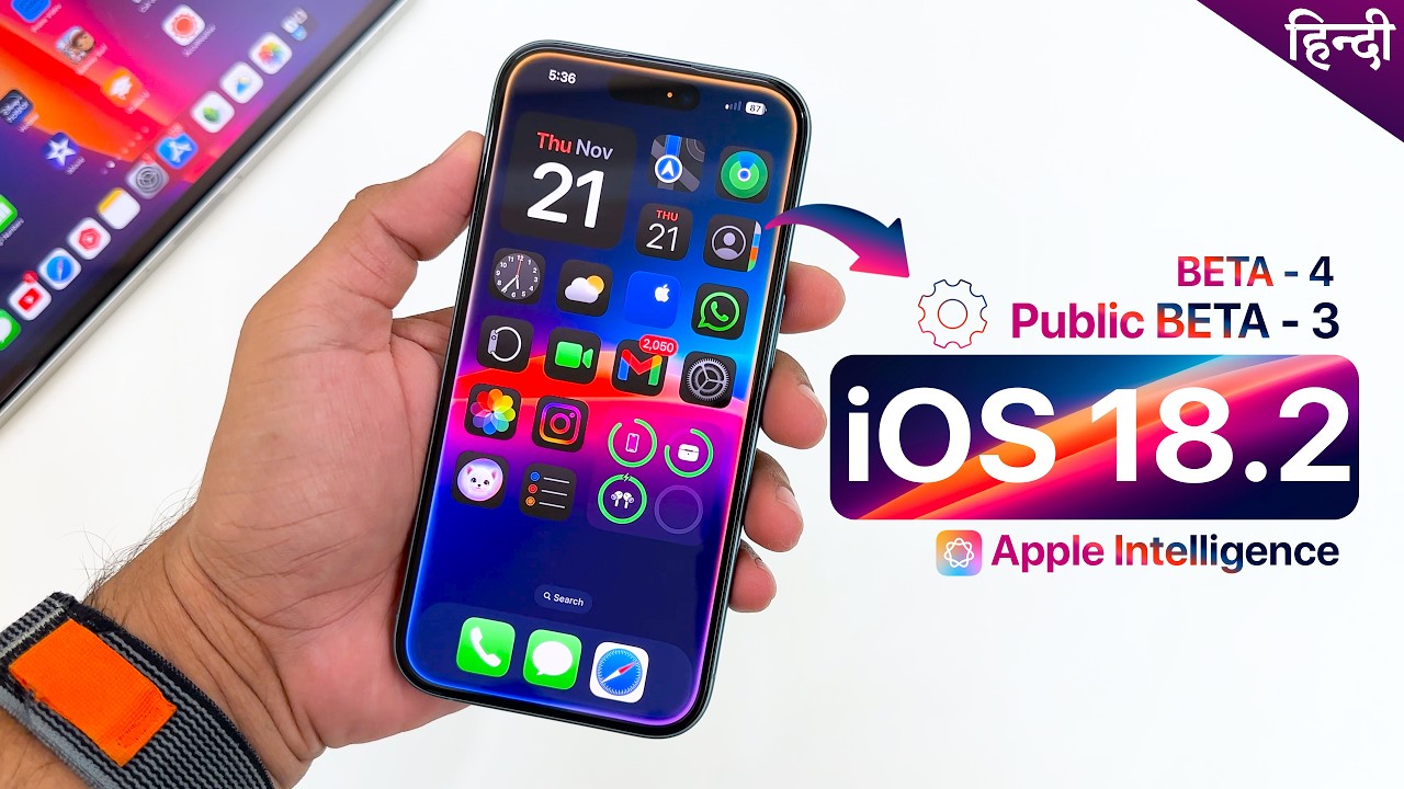 iOS 18.2 Beta 4 & Public Beta 3 Released Hindi - What's New?🔥 - YouTube