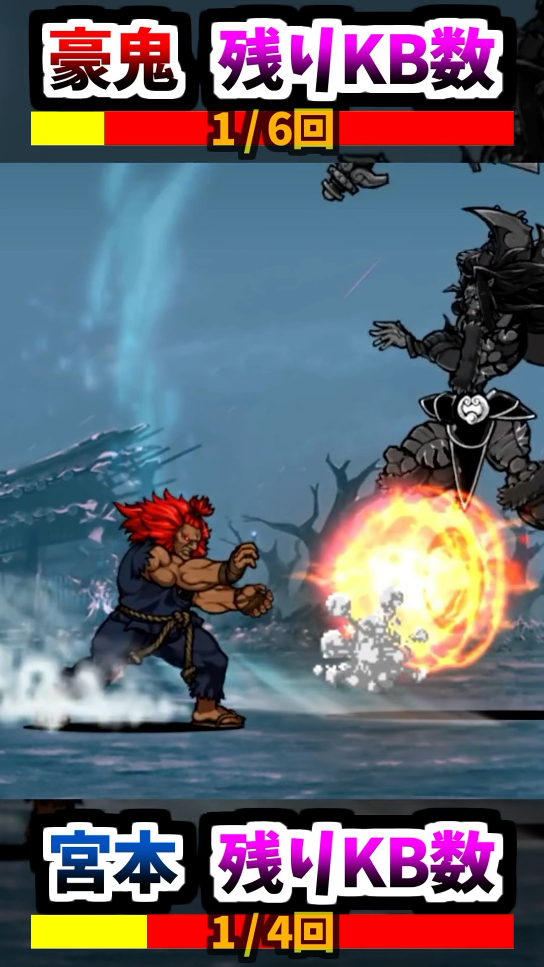 7 / Shichi - YouTube