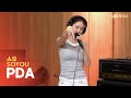 LIVE 소유 SOYOU PDA 두시탈출 컬투쇼 LIVE 소유 SOYOU PDA 두시탈출 컬투쇼