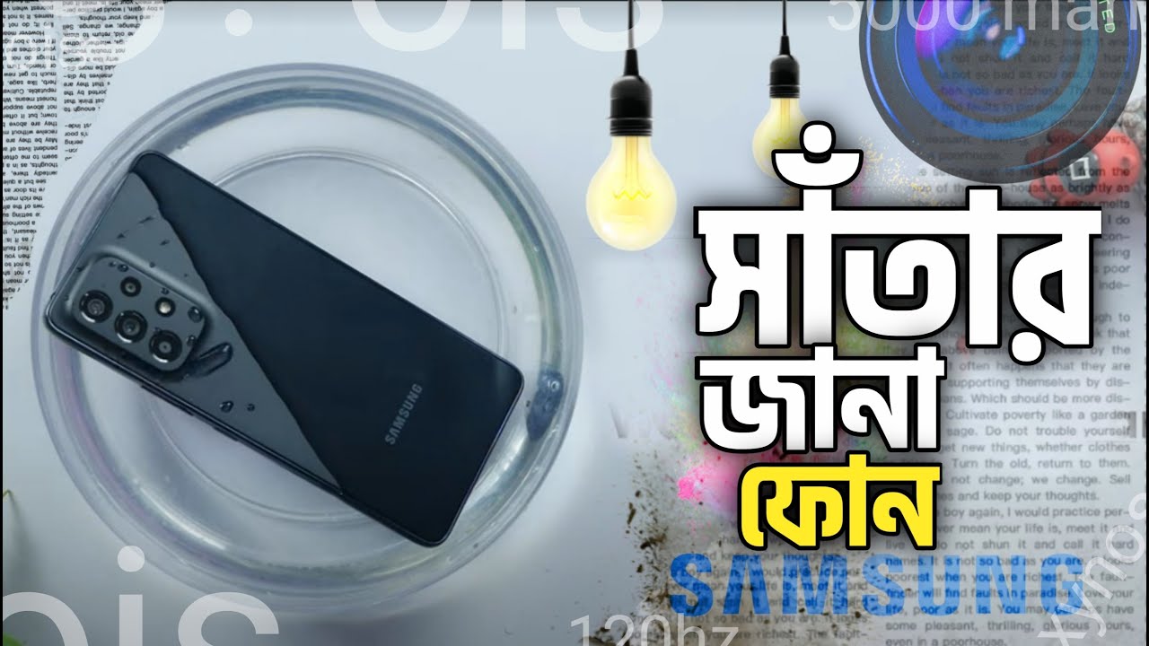 স্যামসাং গ্যালাক্সি এ৫৩ ৫জি ১২৮ জিবি ব্ল্যাক