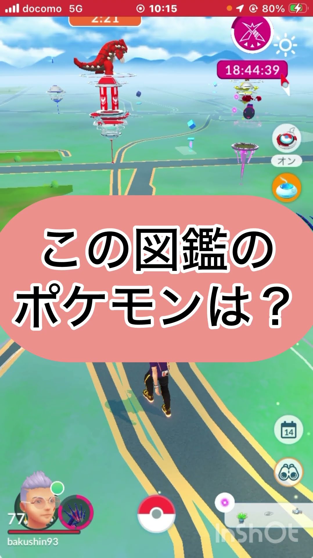 Pokémon GO Quiz 🤔 《No.1484》【Pokémon GO】#shorts #trending