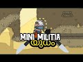 Mini milita underground gameplay Malayalam