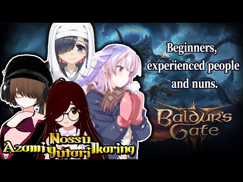 【BaldursGate3】バルダーズゲート3！あ🌸ゆ👓の📿い🦑冒険譚＃５【BG3 】