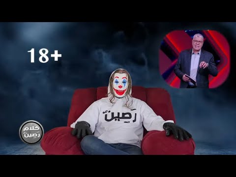 كلام ر صين مبروك نادى بيراميدز الشقيق انت السبب يا جمال فى كل اللى حصل وكل اللى هيحصل