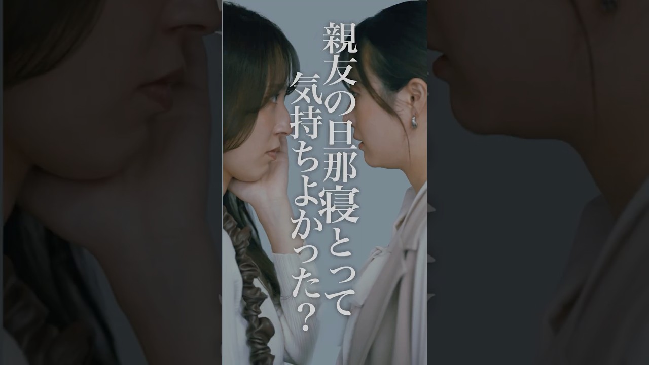 痛快なビンタから目が離せない...#カウントダウンウェディング #ミリオンオリジナル #ドラマ #結婚式 #ミリオンドラマ #million