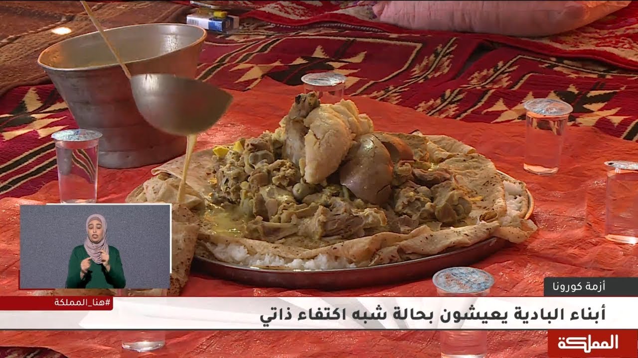 أبناء البادية الأقل تأثرا  بالاجراءات الوقائية للحد من انتشار كورونا