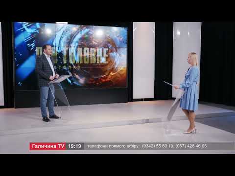 Про головне в деталях. Р. Марцінків. Про забезпечення життєдіяльності міста та громадського порядку