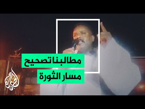 مقرر مجلس نظارات البجا: نطالب بحكومة كفاءات بدلاً من الحكومة الحزبية