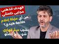 The Big Explosion Fadi Boudaya What Has the Resistance Done to You Under Israels Boot Where  mp3