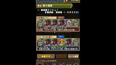 تحميل 機械龍 マルチ