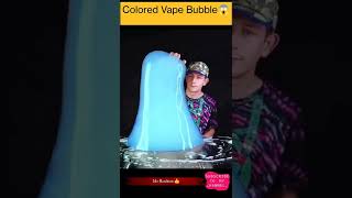 Colored Vape Bubble Colored Vape Bubble
