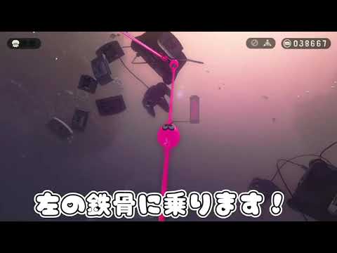 【スプラトゥーン2】楽しい！簡単バグ･小ネタ集♪