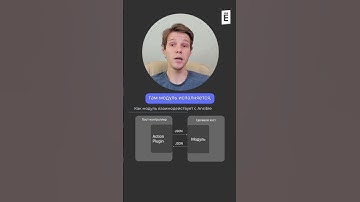 Модуль для Ansible на Python #слёрм #shorts #python #ansible