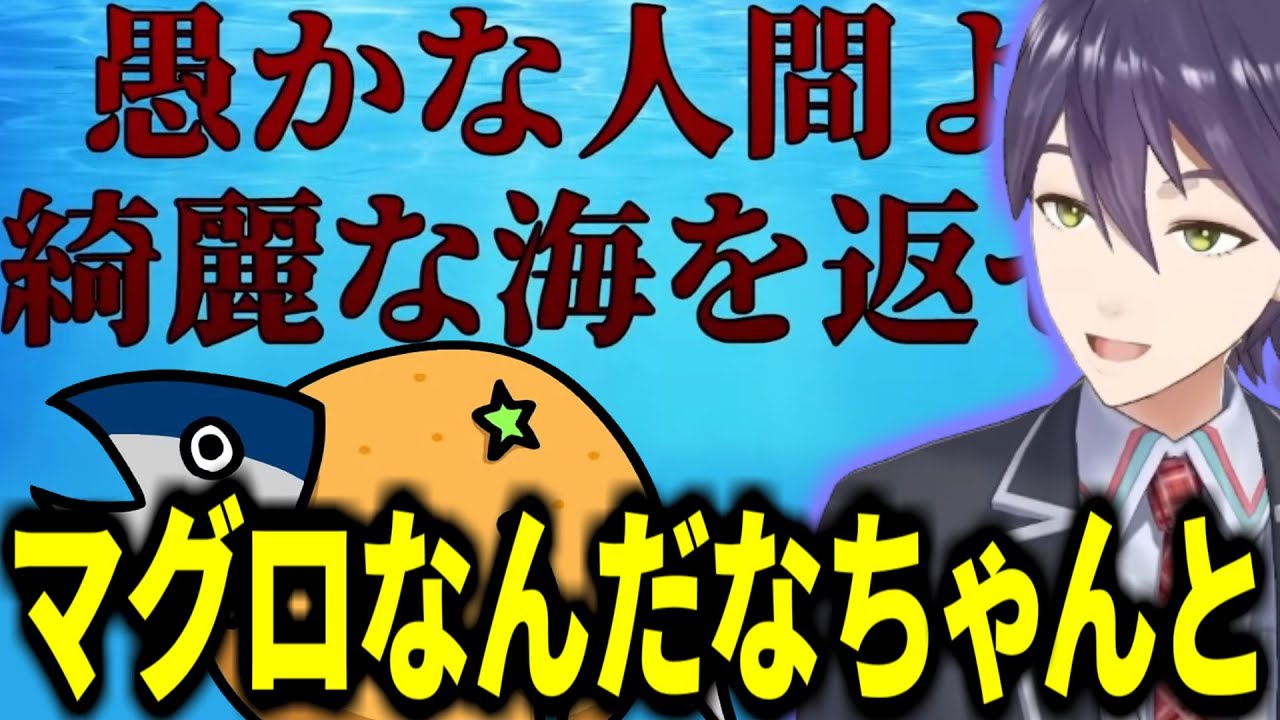 マリカ剣持概念杯に参戦したまぐろみかんがマグロ側だと知る剣持【剣持刀也/にじさんじ/切り抜き/エイプリルフール配信/マリオカート8】