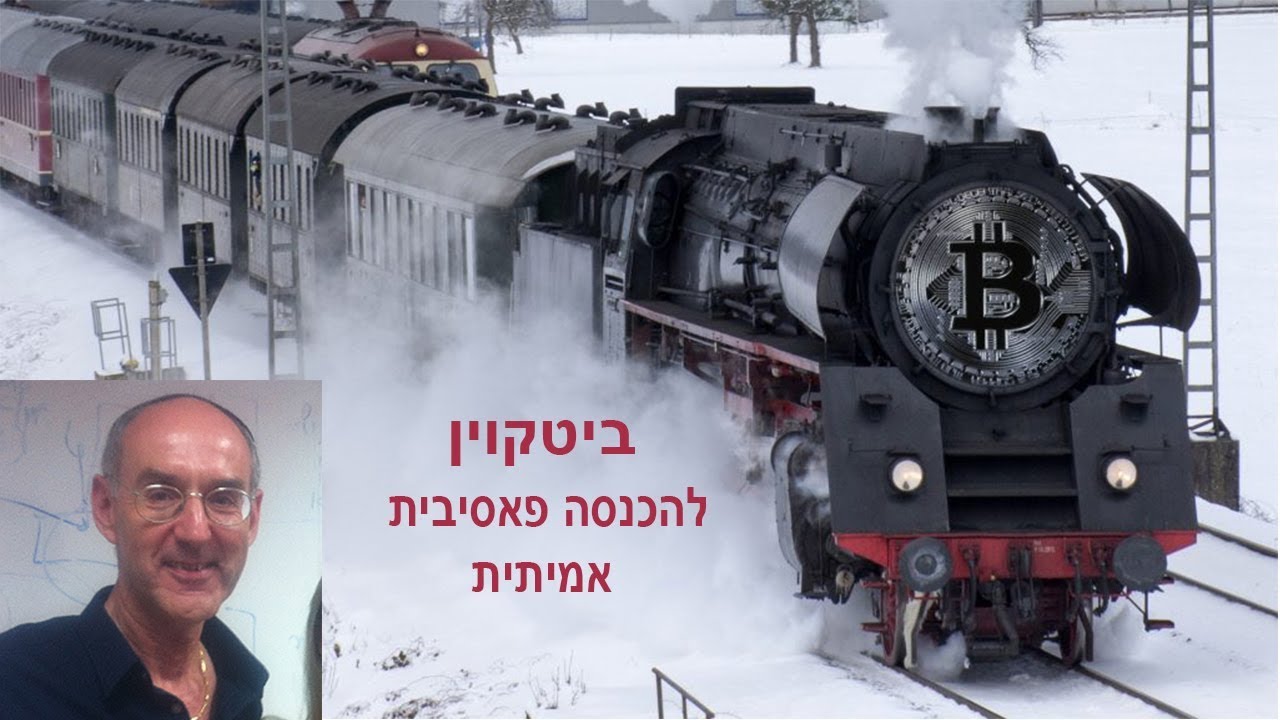 Power Mining Pool - כריית מטבעות וירטואלים להכנסה פאסיבית אמיתית