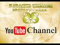 有加ママ「炎のたからもの」エスエスYouTubeChannel