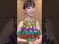 筋トレでバキバキになった女性芸能人3人 #雑学 #芸能人 #shortvideo #shorts #ダイエット #トレーニング #中村アン #ダレノガレ明美 #あーちゃん #perfume