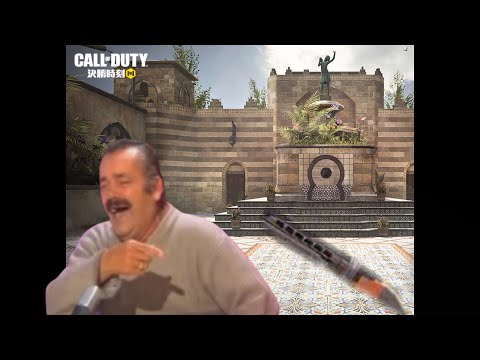 Call Of Duty Mobile Shorty.exe