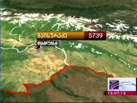 ყველაზე გავრცელებული გვარები