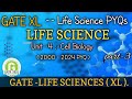 GATE XL BIOCHEMISTRY PYQS | Cell Biology | Chapter -4 | #gate #gatexl #gatebt #gate2025