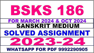 bsks 186 solved assignment 2023-24 | bsks 186 solved assignment in sanskrit 2024 | bsks 186 2024
