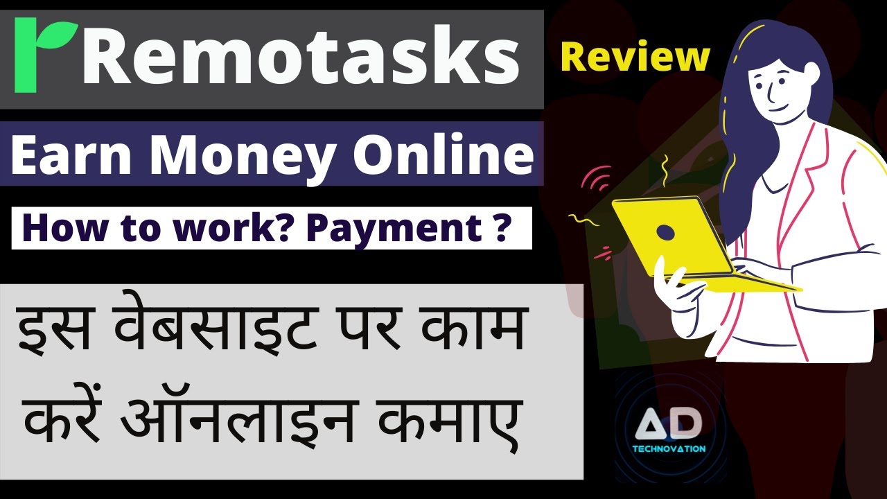 Earn Money Online From Remotasks Review 2020 How To Register 