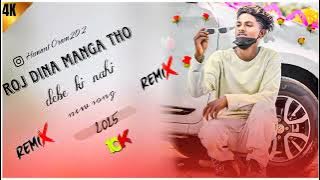 Roj dina manga 🌿tho debe ki nahi 🌿nagpuri song 2025 🌿 (Hemant Oram202)🌿
