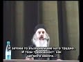 Йеромонах Рафаил Нойка: Когато се отчаем