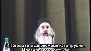 Йеромонах Рафаил Нойка: Когато се отчаем