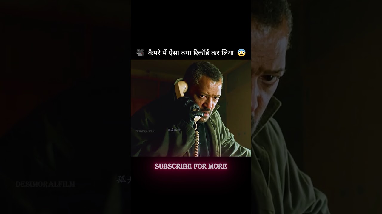 lजेल में भी नोट छाप रहा था 😱 #movie