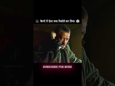 lजेल में भी नोट छाप रहा था 😱 #movie