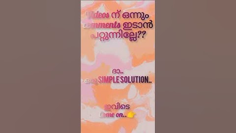 Problem solved..💪😎Unable to comment on YouTube shorts #ytshorts #shortsfeed #youtubetips #malayalam