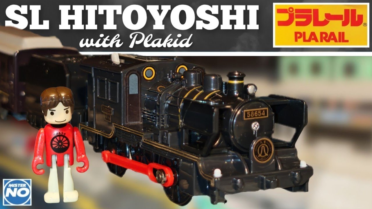 TOMY PLARAIL 228: SL HITOYOSHI | プラレール ありがとう！SL人吉