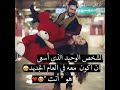 حبك ماينوصف