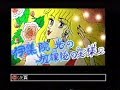 伊集院光の放課後の王様 1996年02月12日(月)