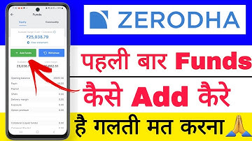 How to Add Funds in Zerodha Kite? | Zerodha Ap में पैसे कैसे Add करें?