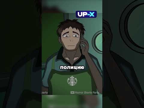 Кошмарный случай в Старбаксе... #фильм #сериал #кино #мультик