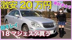 くるまあい Youtube