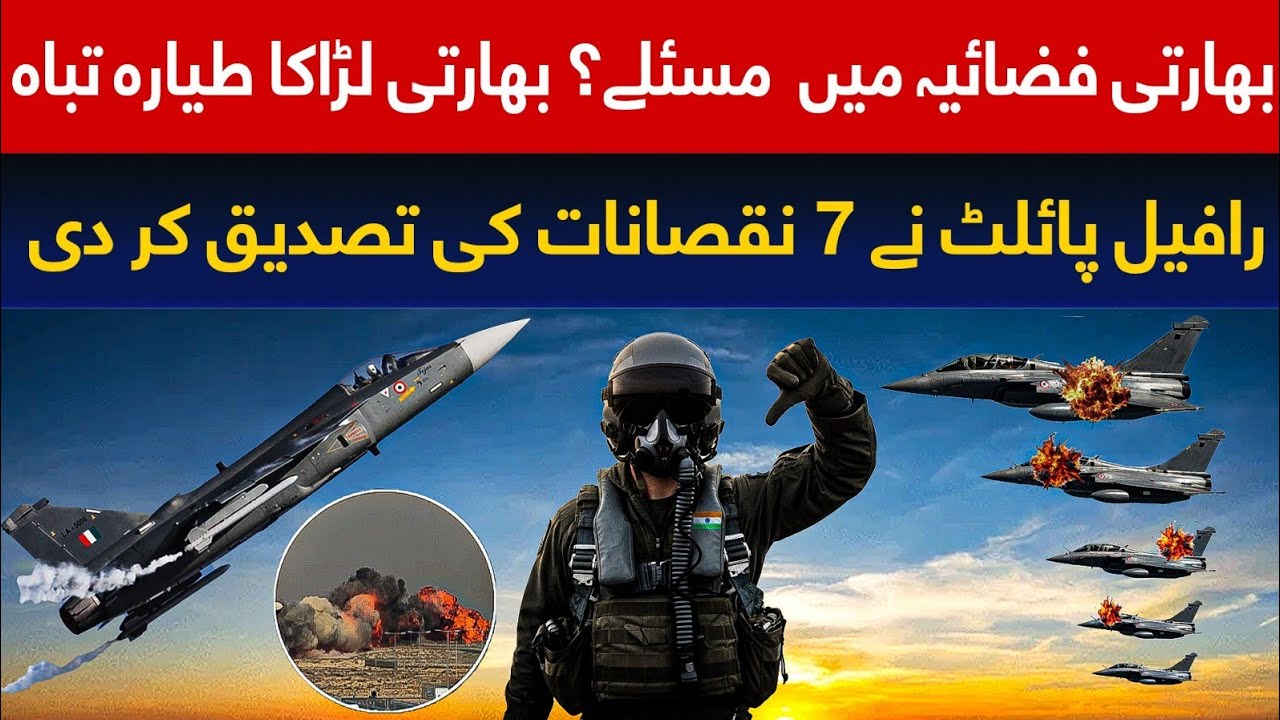 What is wrong with IAF? INDIAN Tejas Fighter Jet Crashes. RAFAEL pilot ...