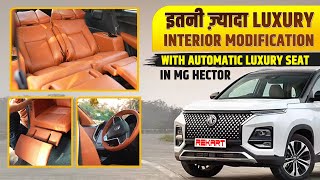 इतना ज़्यदा  Luxury Transformation in MG Hector | with Luxury  Recliners  Seat| Full Interior Makover