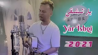 Yar ishqi | يار ئىشقى |Uyghur Song  Uyghur 2021 | Уйгурча нахша  | Uyghur nahxa