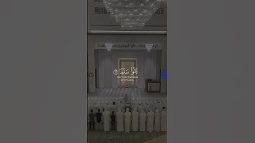 وَعِبَادُ الرَّحْمَنِ الَّذِينَ يَمْشُونَ عَلَى الْأَرْضِ هَوْنًا - القارئ سعيد الخطيب