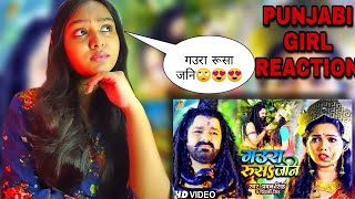 गउरा रूसा जनि | Pawan Singh, Priyanka Singh | काँवर गीत | Bhojpuri Bolbam Song 2021Reaction