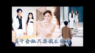 Family Favored Adopted Sister Despised Me But I Didnt Care I Married Ceo They Regretted It