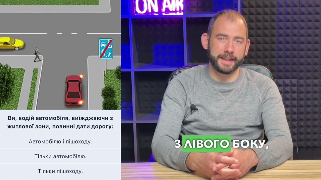 Постер відеопояснення