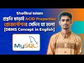প্রস্তুতি ছাড়াই ACID Properties প্রেজেন্টেশন! সেদিন যা হলো... (DBMS Concept in English)