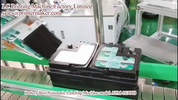battery box automatic labeling machine model alm-11300b